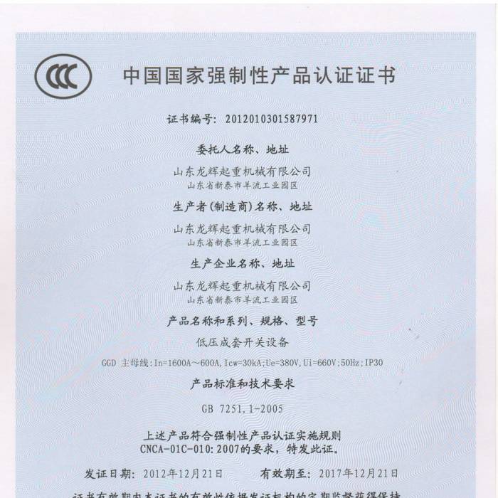 ͉_P(gun)O(sh)Ї(gu)(gu)ҏ(qing)Ԯa(chn)ƷJ(rn)CCC̖(ho)201201031587971