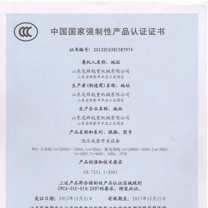 ͉_P(gun)O(sh)䣬Ї(gu)(gu)ҏ(qing)Ԯa(chn)ƷJ(rn)CCC̖(ho)201201301587974