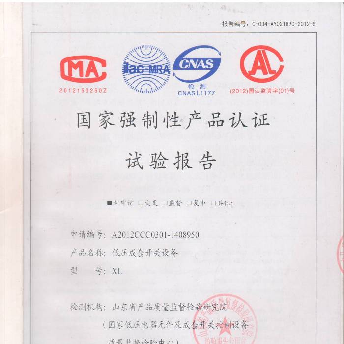 ͉_P(gun)O(sh)̖(ho)A2012CCC0301-1408950(gu)ҏ(qing)Ԯa(chn)ƷJ(rn)Cԇ(yn)(bo)