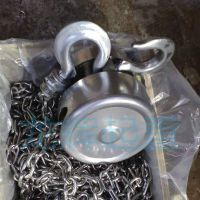 JPJ explosion proof /stainless steel hand pulling hoist